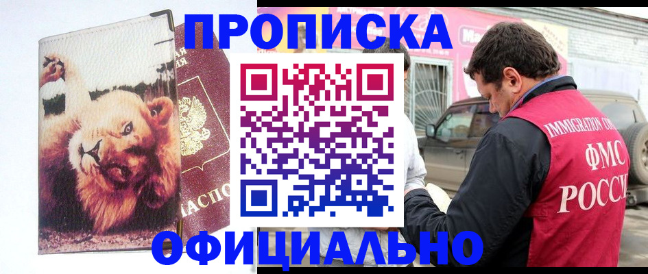 регистрация для дет. сада в Покачах